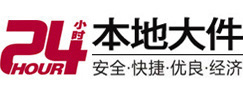 陆丰大件起重吊车出租有限公司 